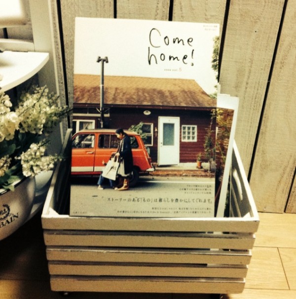 お部屋の中をスッキリ見せる 雑誌の収納術まとめ Folk