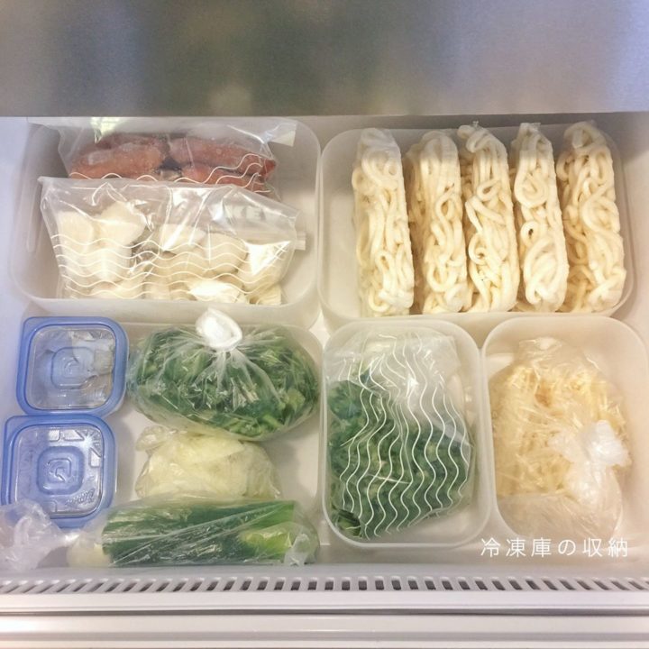 100均 ニトリ Ikea 無印 白 透明の収納アイテムで冷蔵庫もスッキリしましょ Folk