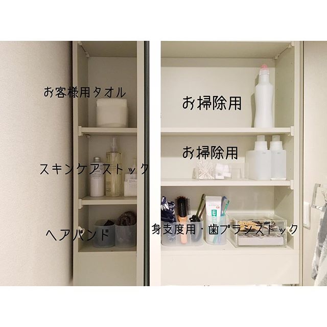 どうすれば収納場所を増やせる 洗面所スペースを有効活用する方法 Folk どうすれば収納場所を増やせる 洗面所スペースを有効活用する方法 Folk