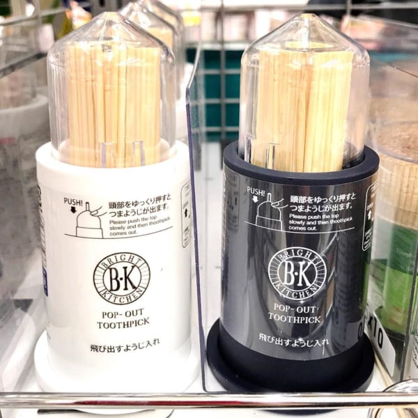 つまようじを取りだしやすくすっきりと収納できる おすすめの100均アイテム集 Folk つまようじを取りだしやすくすっきりと収納できる おすすめの100均アイテム集 Folk