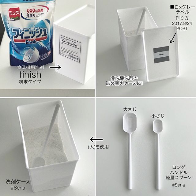 100均 300均の詰め替えボトルがすごい プチプラで生活感をシャットアウト Folk