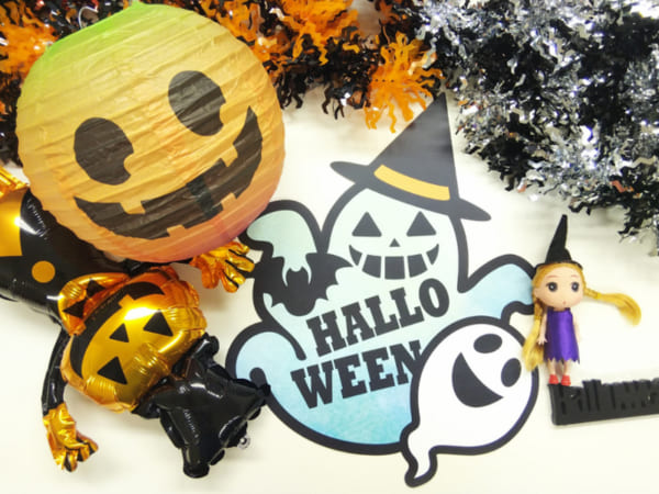 18年版 100均ハロウィングッズ大集合 Folk