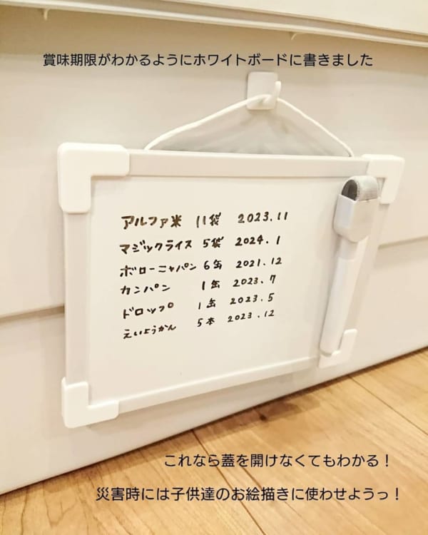 ホワイトボード