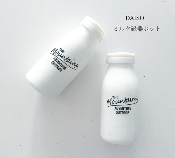 ミルク磁器ポット