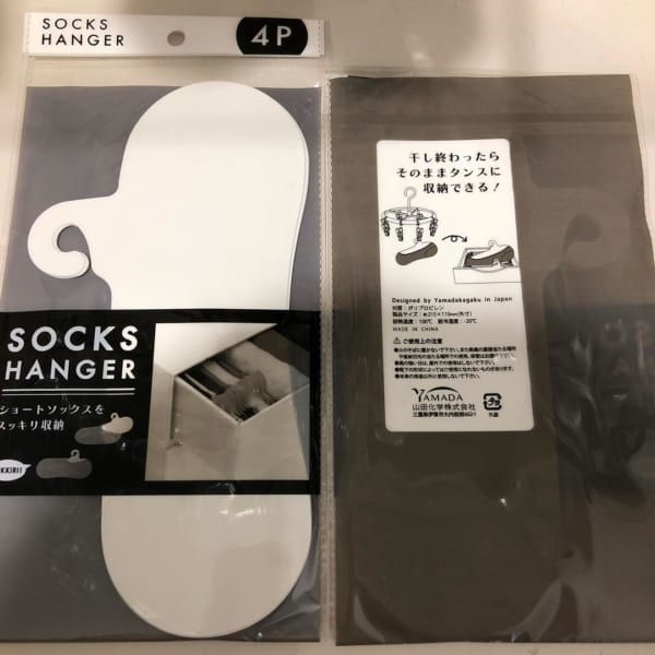 収納に困る靴下をスッキリ片付けよう 靴下のたたみ方 収納実例をご紹介 Folk