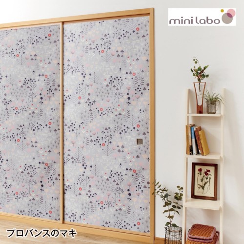 イマドキの和室インテリア実例２９