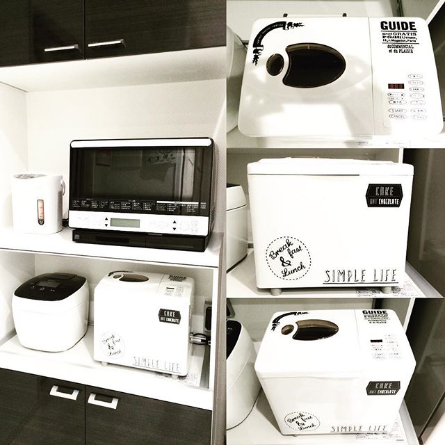 電気製品だっておしゃれにしたい 家電の簡単リメイク事例をご紹介 Folk 電気製品だっておしゃれにしたい 家電の簡単リメイク事例をご紹介 Folk