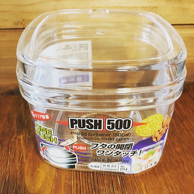 便利グッズ4