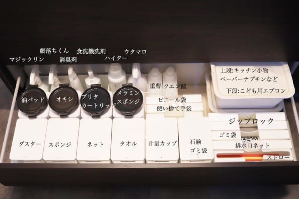 キッチンの消耗品などの収納6