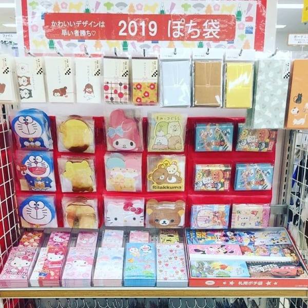 選ぶのが楽しくなるポチ袋