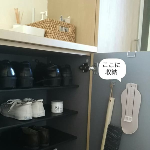 扉裏収納　スケール　靴箱