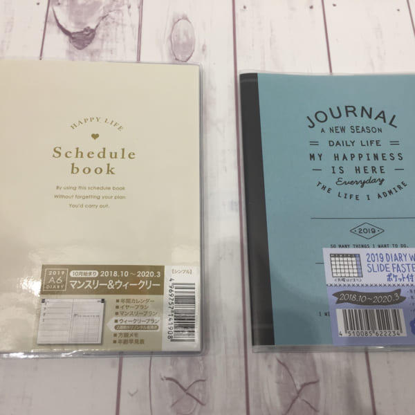 手帳もプチプラが人気！