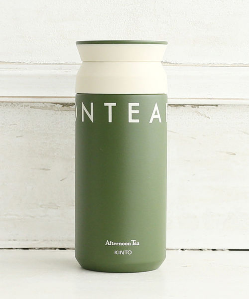 KINTO/トラベルタンブラー 350ml