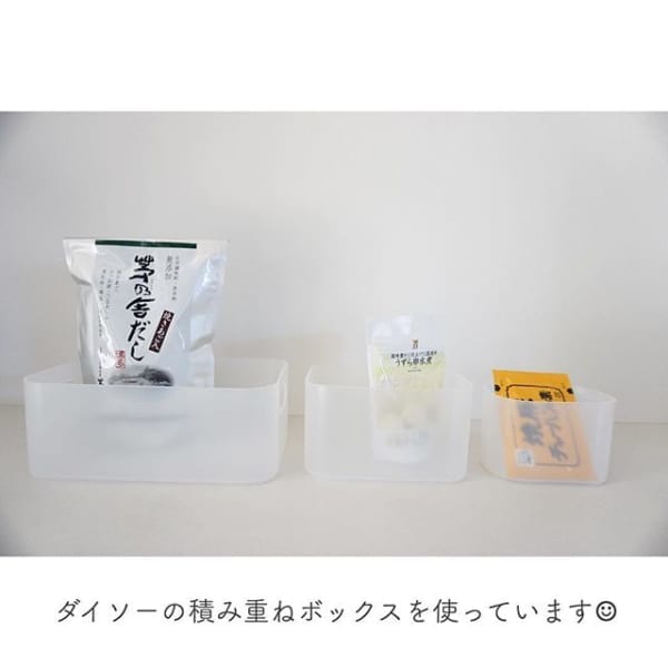 乾物収納