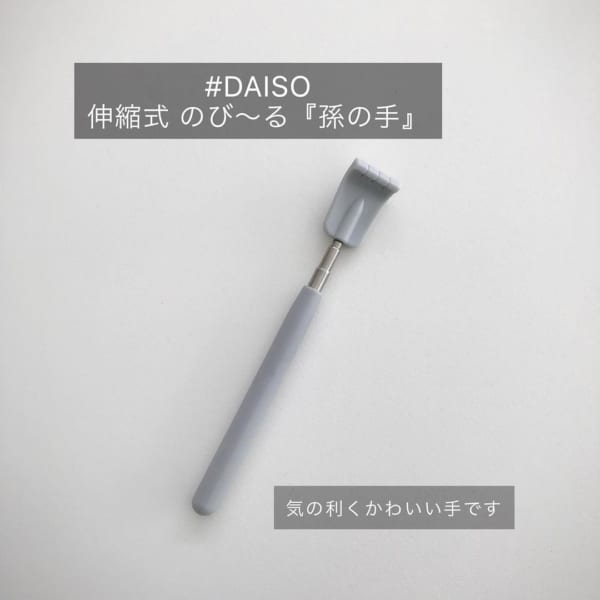 これ買いたい ダイソー セリア キャンドゥ新商品 人気アイテムをピックアップ Folk