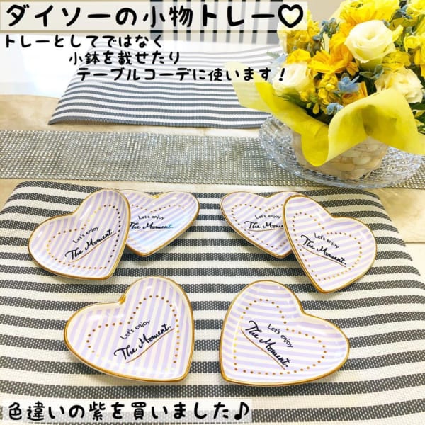 ダイソー セリア キャンドゥ でゲット トレーで小物収納をおしゃれに Folk