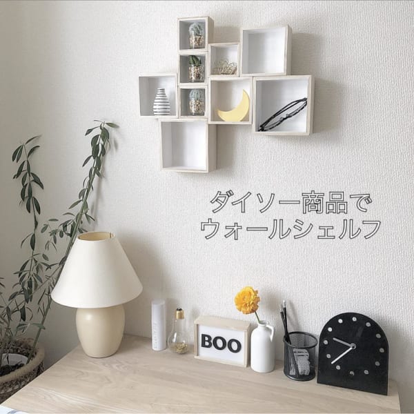 100均DIY　ダイソー　升　ウォールシェルフ