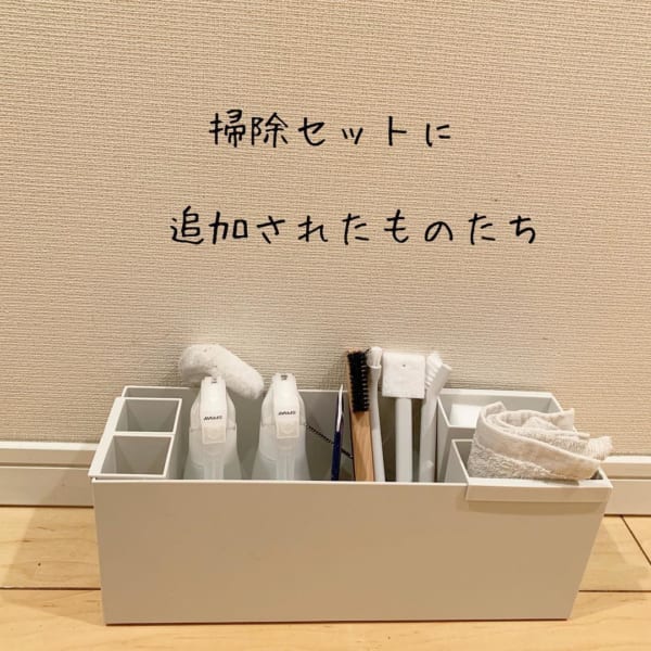 セリア ニトリ 無印良品 を活用 掃除グッズ ストック用品を収納しよう Folk