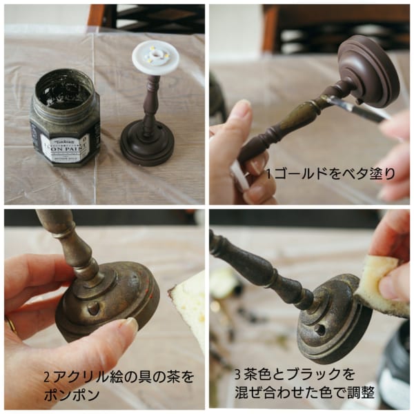 連載 ダイソー グッズで作ろう 着せ替えできちゃう卓上ミニライト Folk