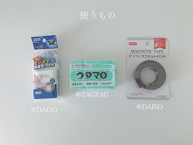 ウタマロスティック2