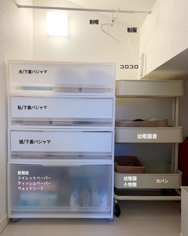 質感がスタイリッシュ Ikea のロースコグワゴンを使ったおしゃれ収納 Folk