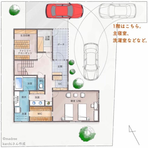 もしかしたら 今までで一番広いかも 間取り Folk
