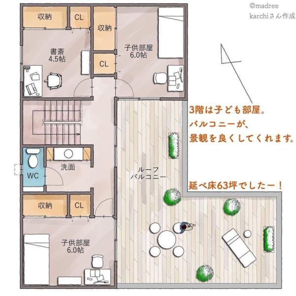 もしかしたら 今までで一番広いかも 間取り Folk