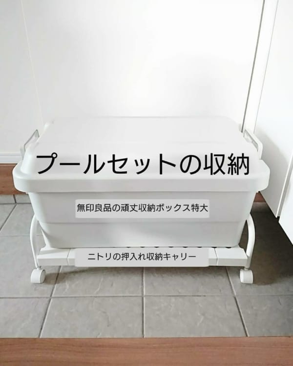 無印良品 頑丈収納ボックス