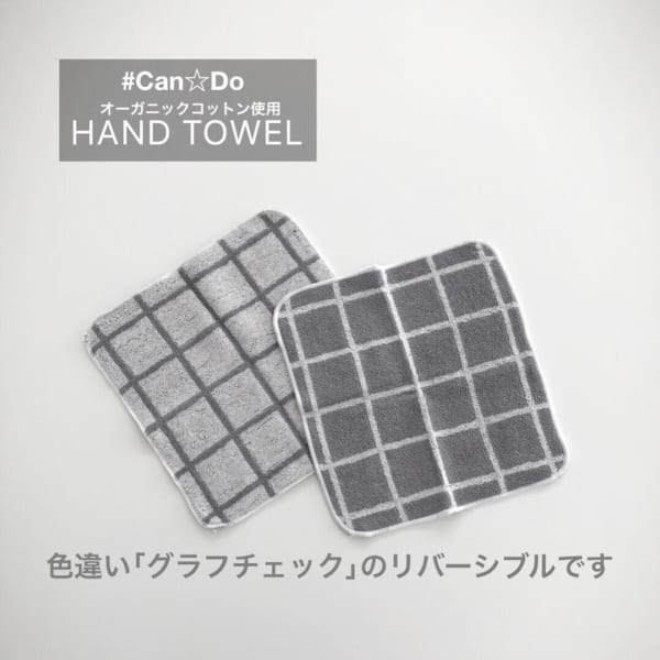キャンドゥで見つけたベビー キッズ用アイテム集 キュートなデザインがたまらない Folk キャンドゥで見つけたベビー キッズ用アイテム集 キュートなデザインがたまらない Folk