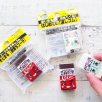 入園・入学時におすすめ！【ダイソー・セリアetc.】の便利でリーズナブルなグッズ特集