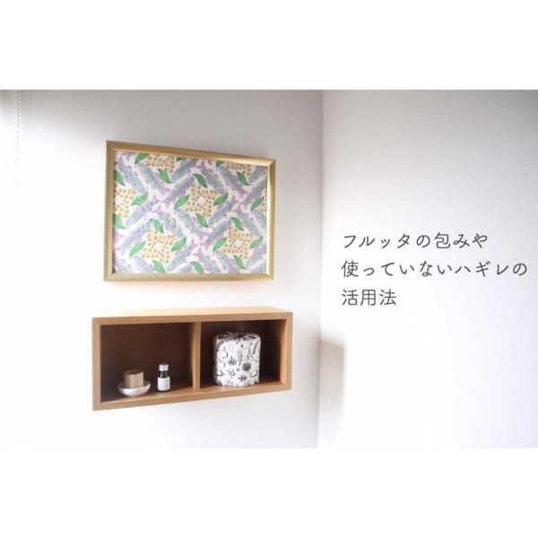 カバーでおしゃれに トイレットペーパー を素敵に見せるアイデア Folk