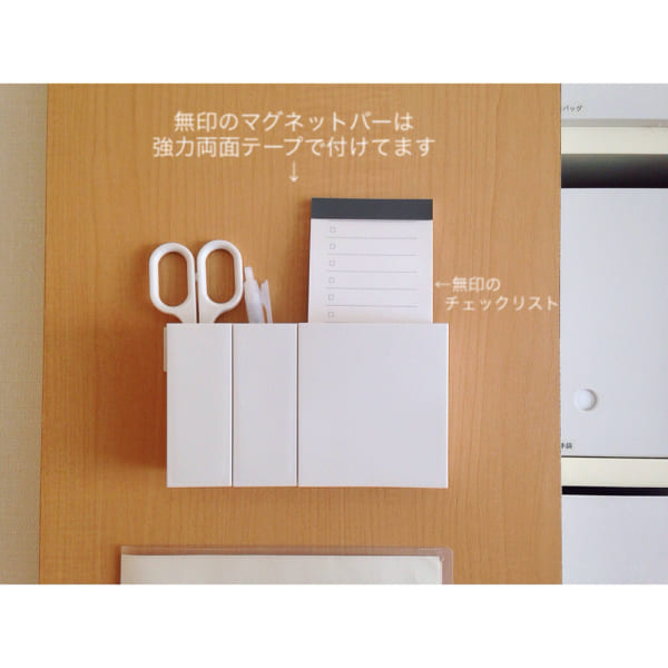 大人気のインスタグラマーが愛用中 無印良品 の名品 活用術が知りたい Folk