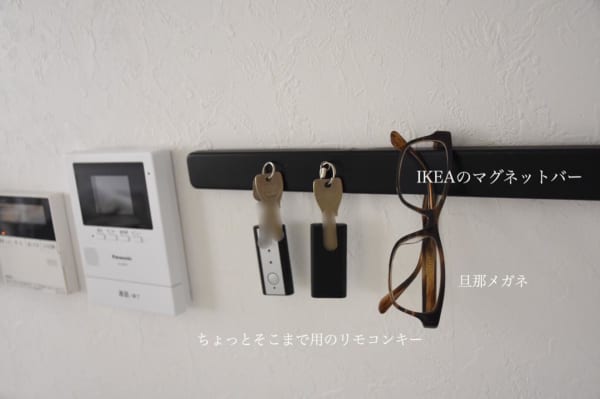IKEA 収納