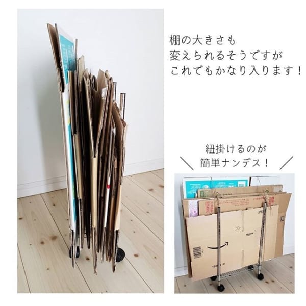 ヒモでまとめやすい収納