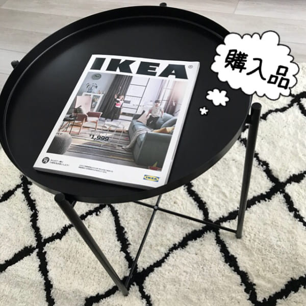 IKEA GLADOM