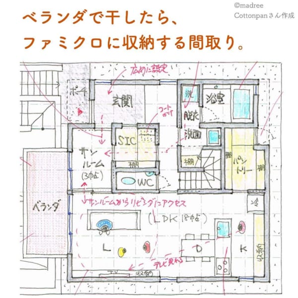 1603note
