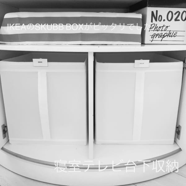 IKEA 収納7