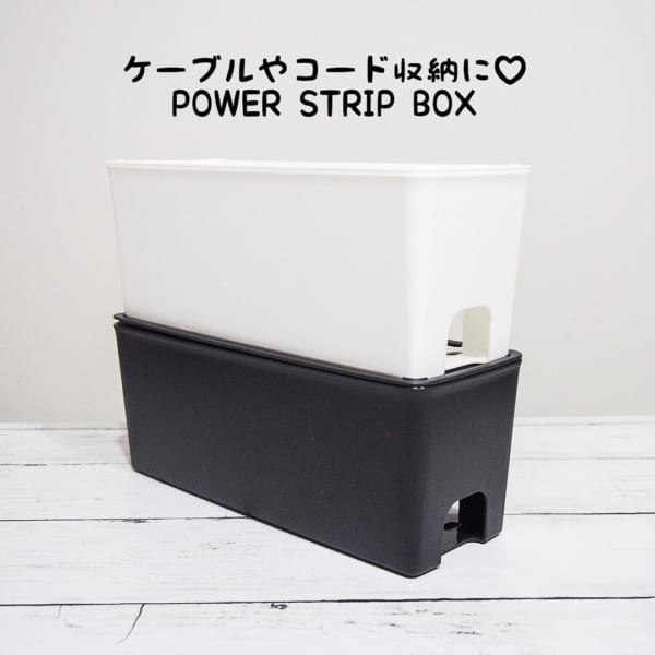 キャンドゥ POWER STRIP BOX
