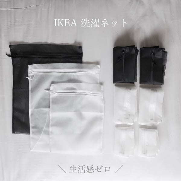 IKEA PRESSA