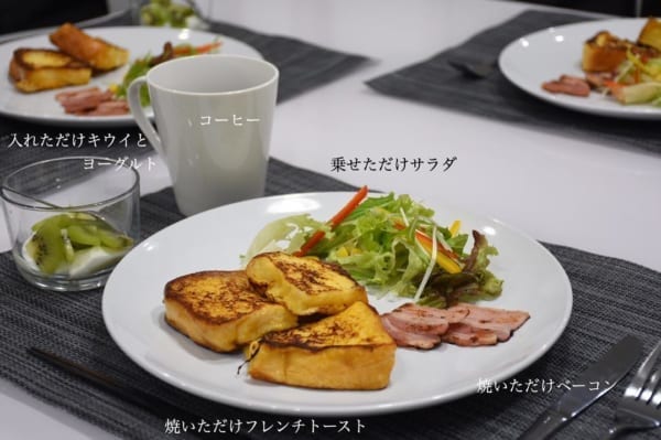 卵と乳製品で2