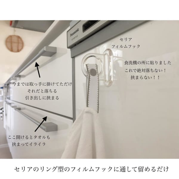 セリア キッチングッズ4