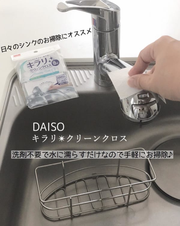 セリアetc で見つけた 掃除に役立つおすすめのクリーナーグッズ10選 Folk