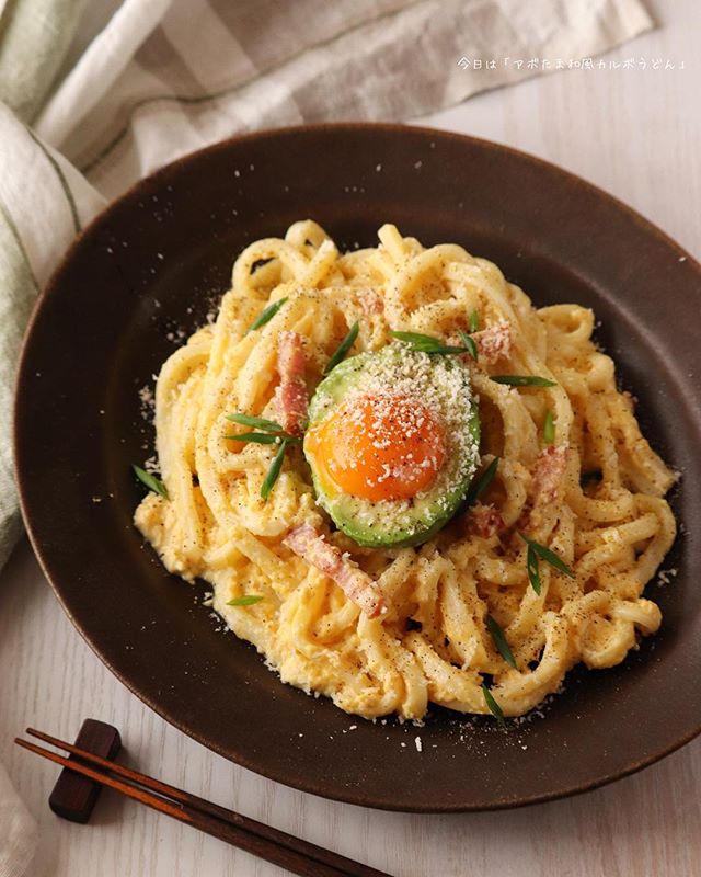 アボカド おつまみ 麺 ご飯もの5