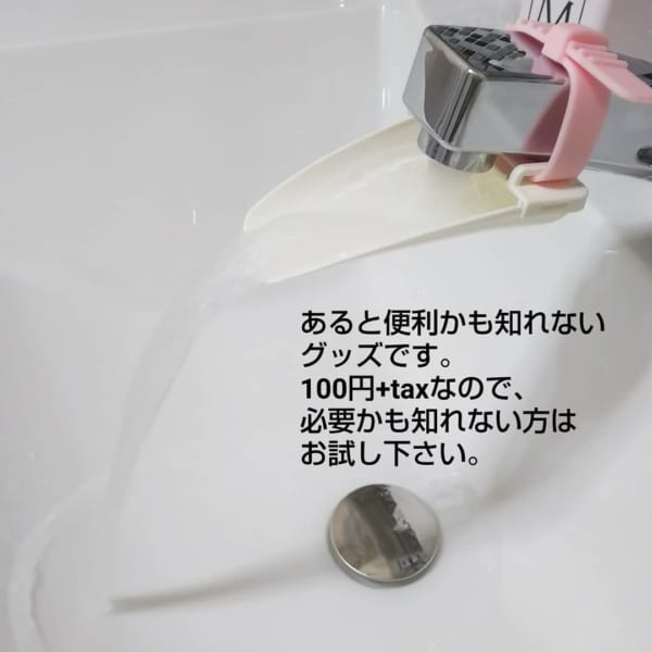なかなか使える ダイソー の暮らしに役立つ便利グッズをgetしよう Folk