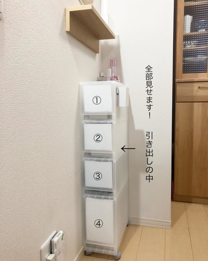 無印良品 ポリプロピレンストッカー