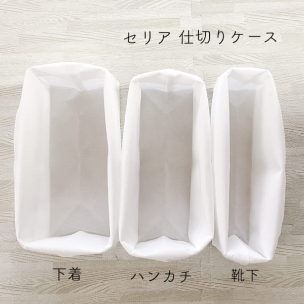 引き出しが変わる 無印 セリア Ikea の折り畳み式仕切りケースを使いこなそう Folk