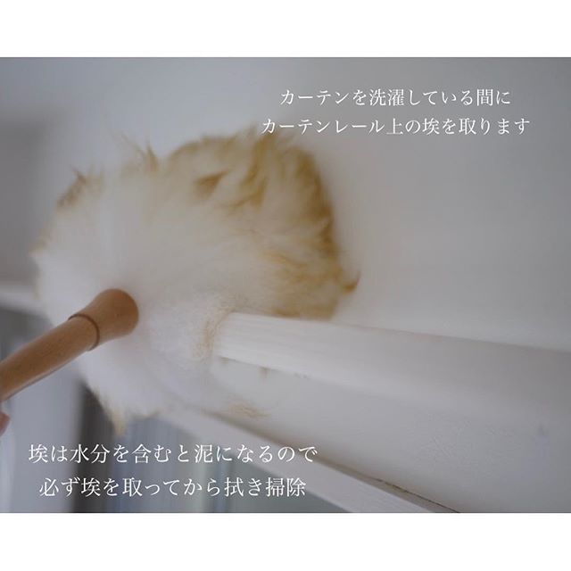 カーテンレール