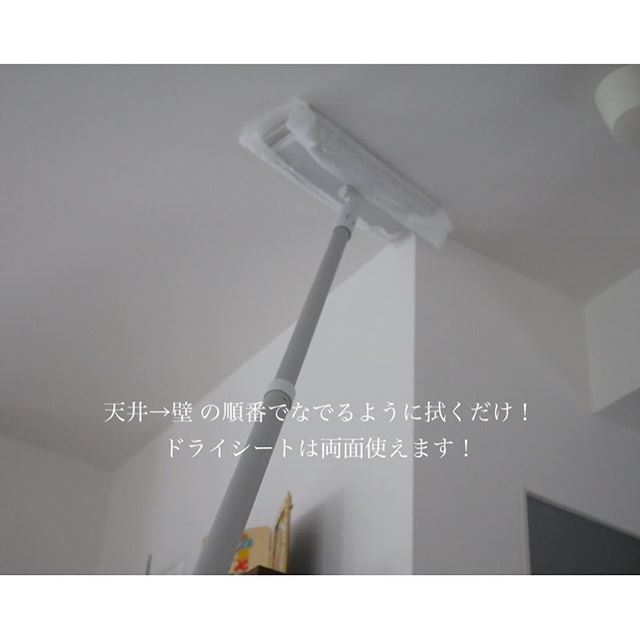 天井