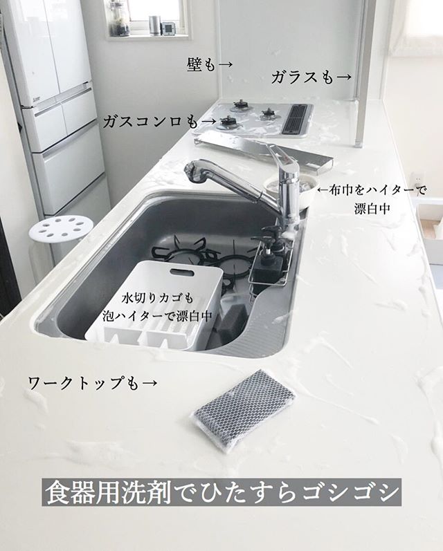キッチン
