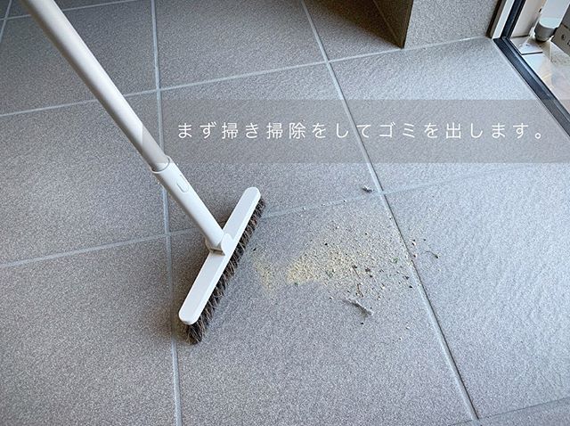 玄関たたき